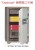 Diplomat fire resistance safe,
BF-120EK