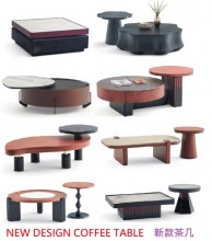 coffee table H167 series