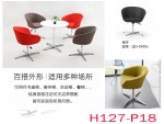 meeting table and chair H127-P18
