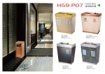 waste bin collection H59-P07