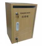 tender box H35-TB121018
