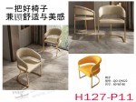 meeting table and chair H127-P11