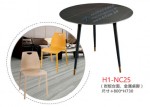 conference table H1-NC25
