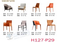 meeting table and chair H127-P29