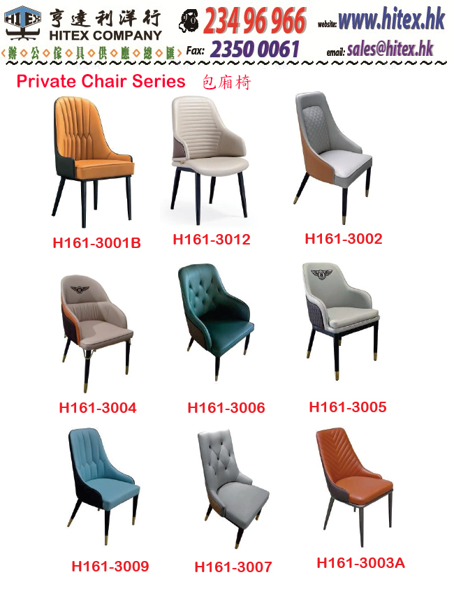 aluminum-chair-h161-3001b.jpg