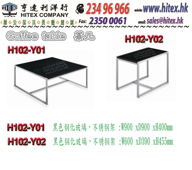 coffee-table-h102-y01y02.jpg