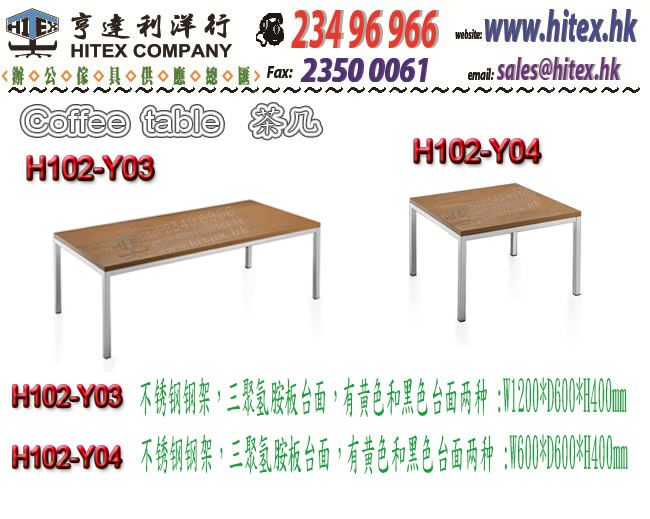 coffee-table-h102-y03y04.jpg