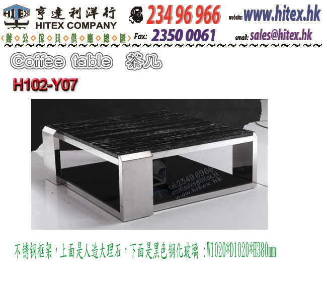 coffee-table-h102-y07.jpg