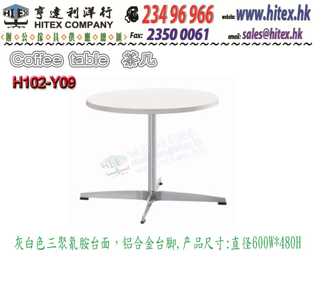 coffee-table-h102-y09.jpg