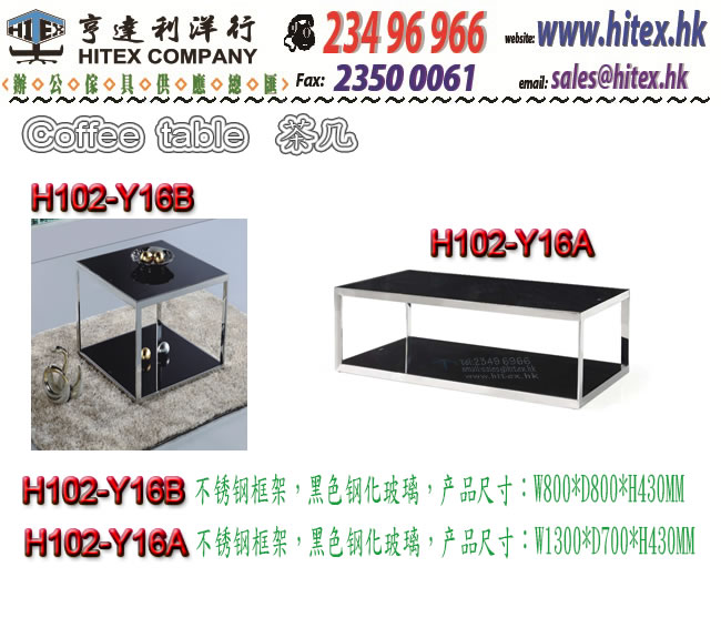 coffee-table-h102-y16.jpg