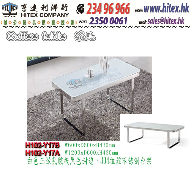 coffee-table-h102-y17.jpg