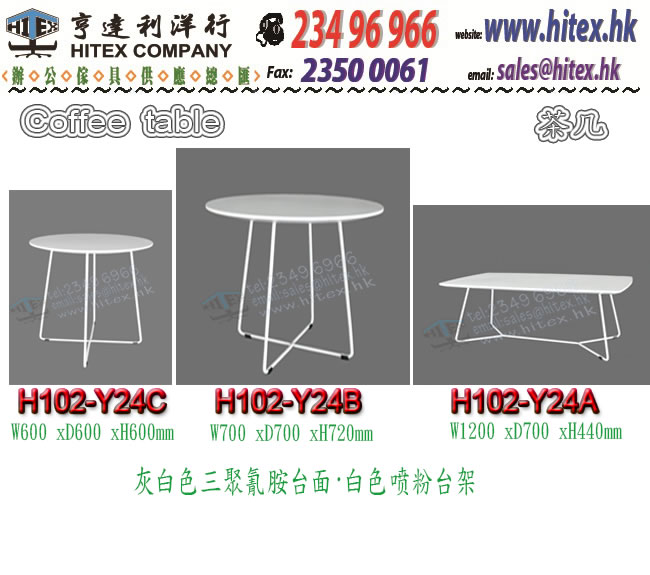 coffee-table-h102-y24.jpg