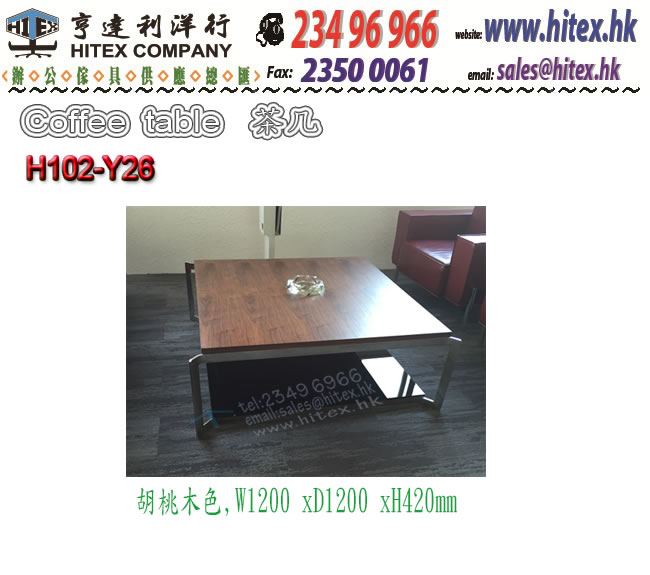 coffee-table-h102-y26.jpg