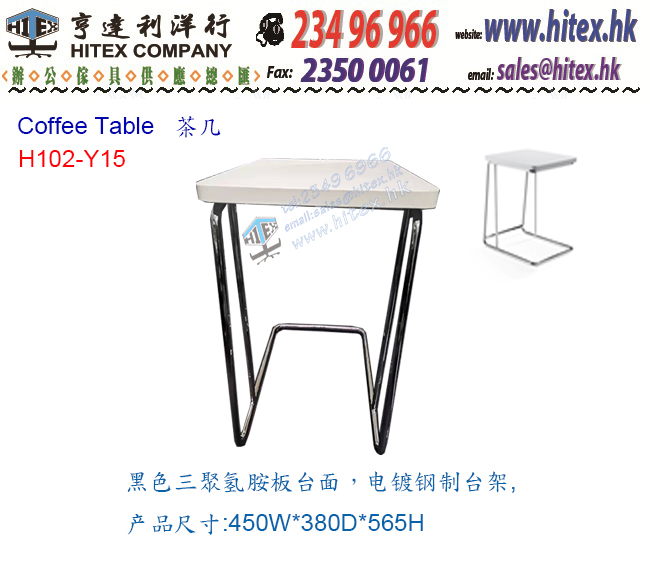 coffee-table-h102y15.jpg