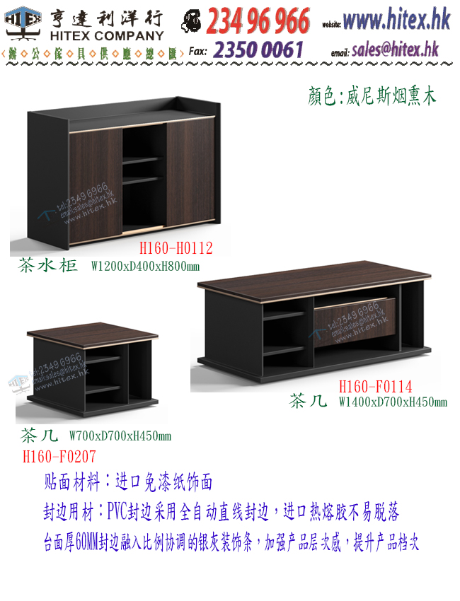 coffee-table-h160-f0114.jpg