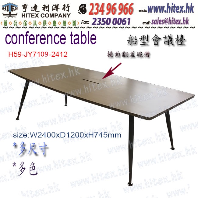 conference-table-h59-jy71322412.jpg