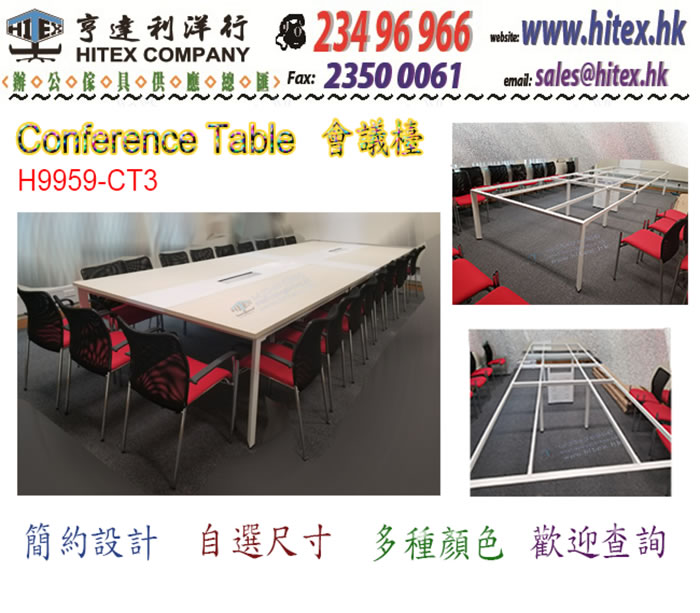conference-table-h9959-ct3.jpg