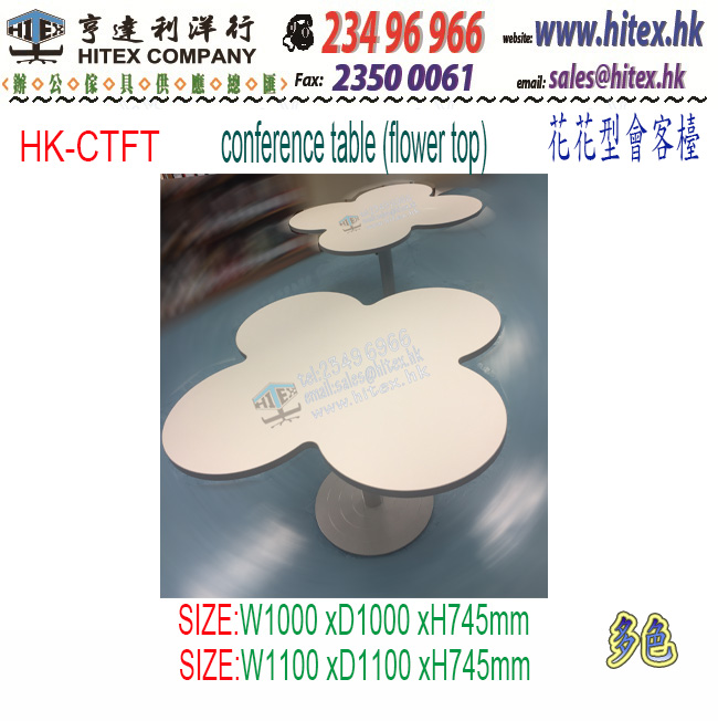 conference-table-hk-ctft.jpg