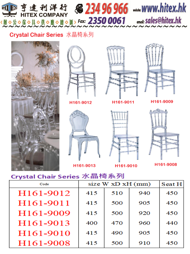 crystal-chair-series-.jpg