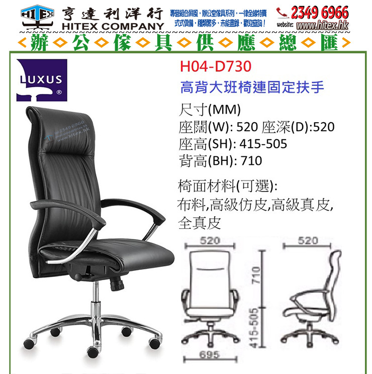 director-chair-h04-d730.jpg