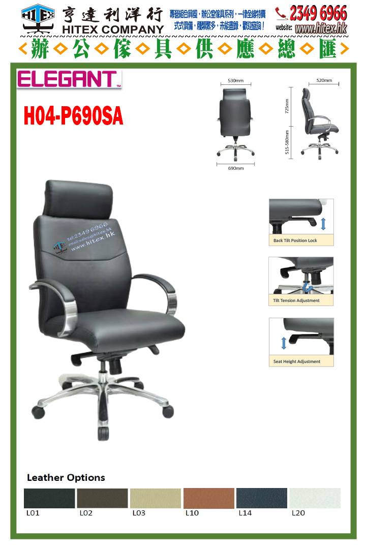 director-chair-h04-p690sa.jpg