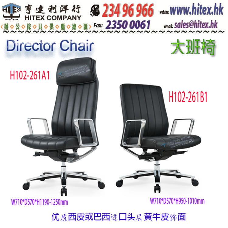 director-chair-h102-261.jpg