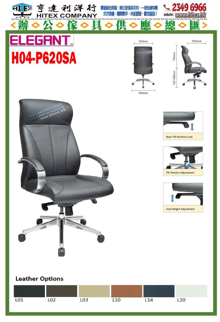 director-chair-h4-p620sa.jpg