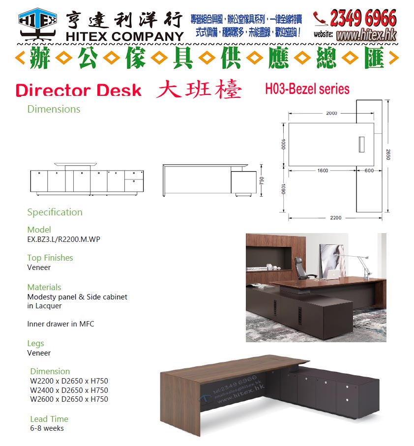 director-desk-h03-bezel.jpg