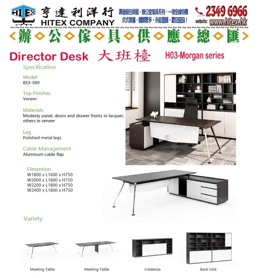 director-desk-h03-morgan.jpg