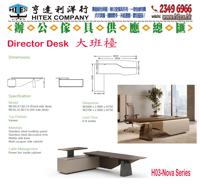 director-desk-h03-nova.jpg