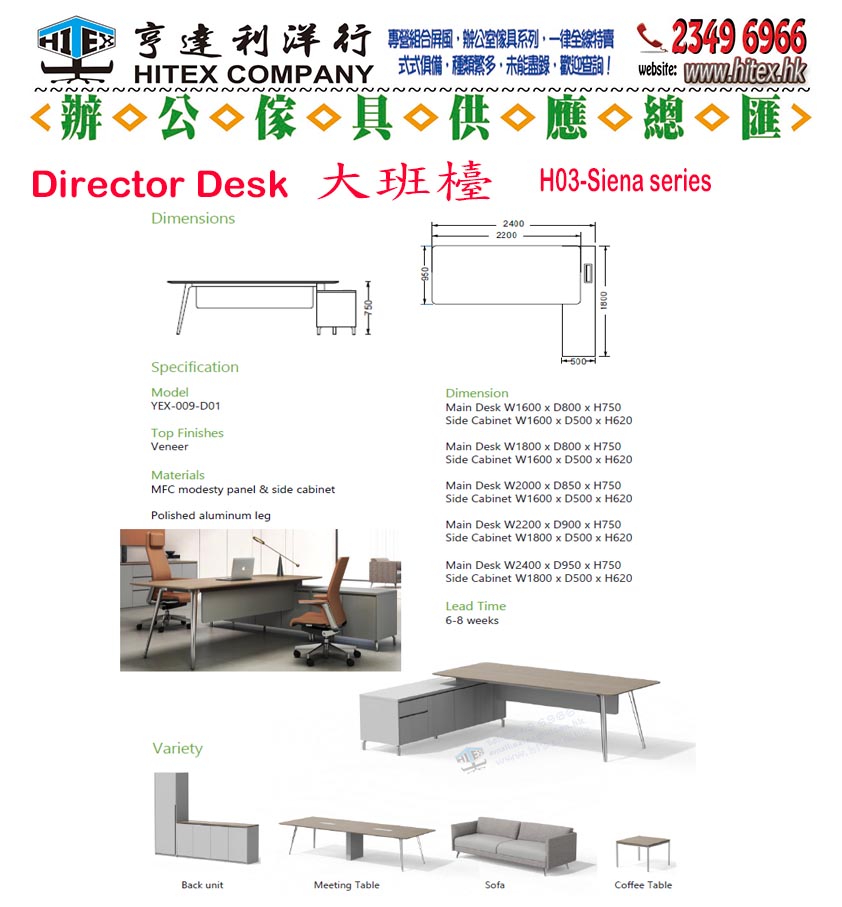 director-desk-h03-siena.jpg