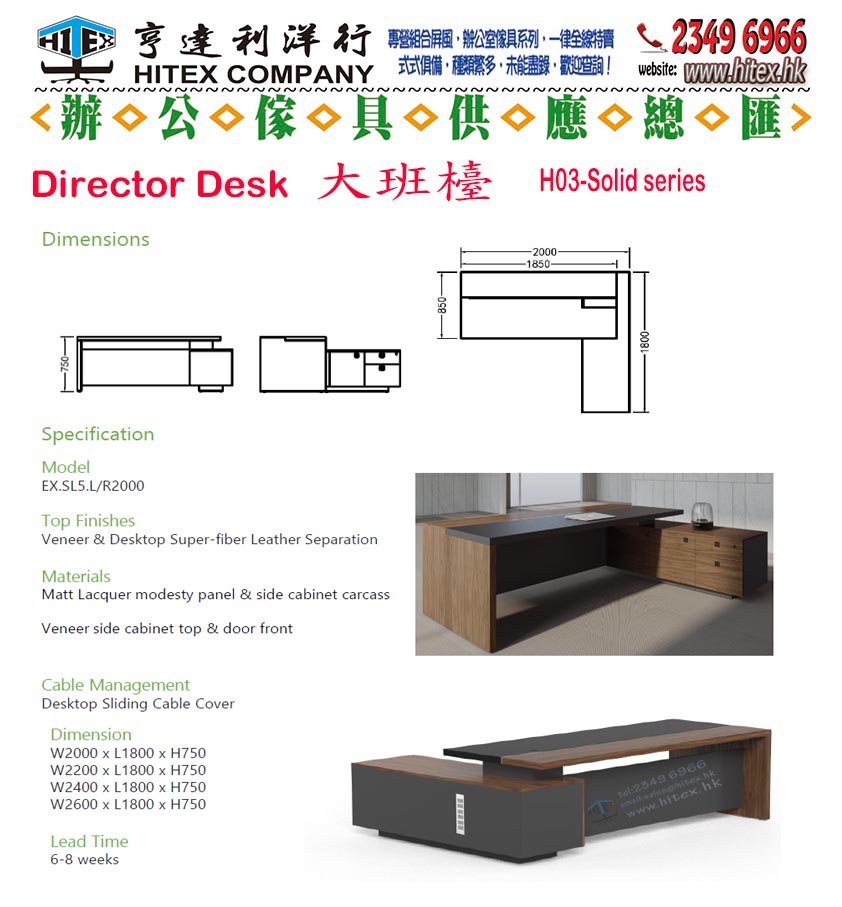 director-desk-h03-solid.jpg