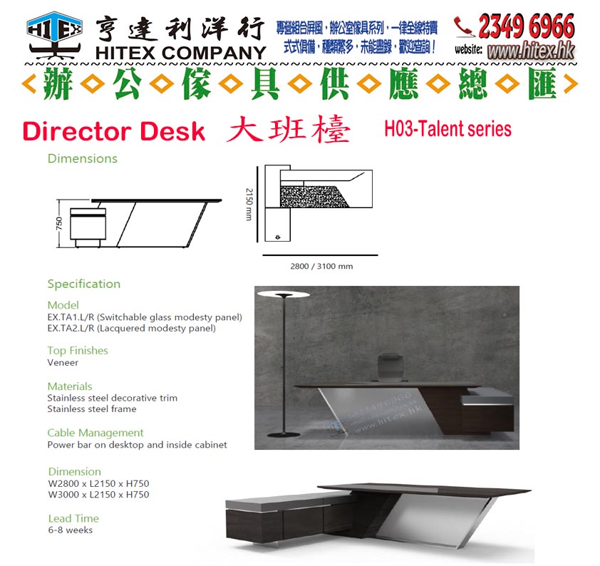 director-desk-h03-talent.jpg