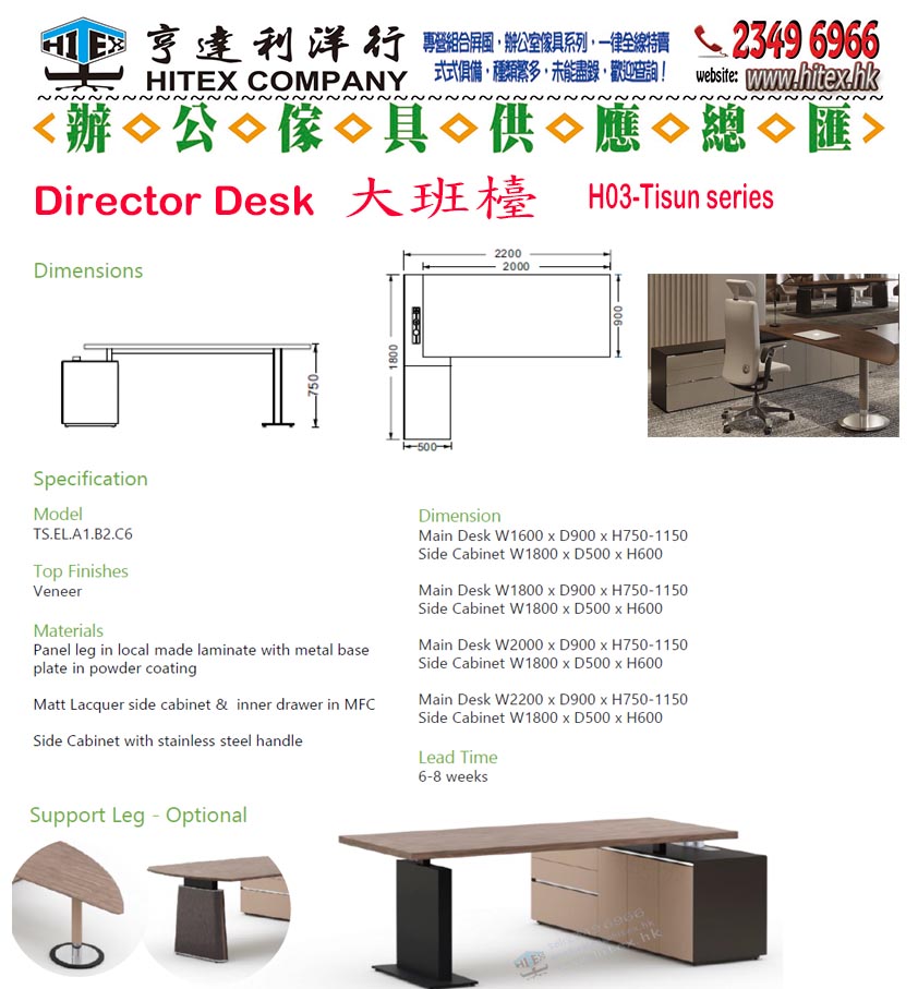 director-desk-h03-tisun.jpg
