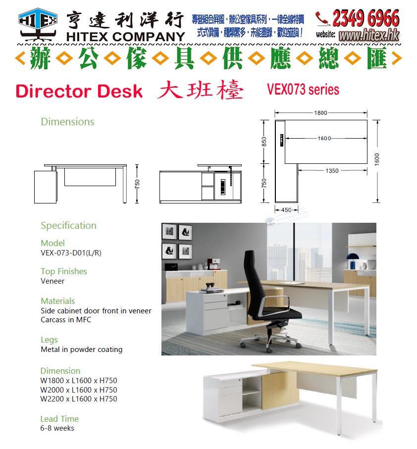 director-desk-h03-vex073.jpg