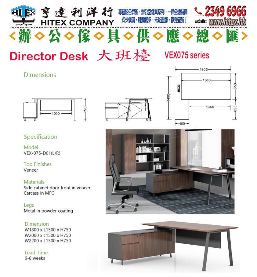 director-desk-h03-vex075.jpg