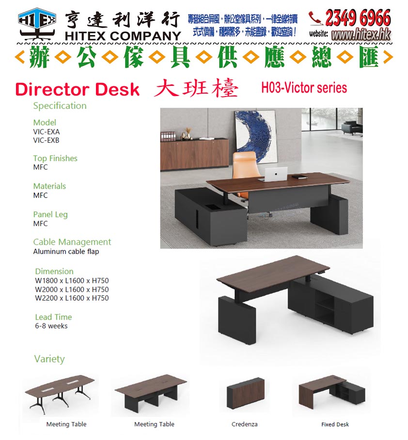 director-desk-h03-victor.jpg