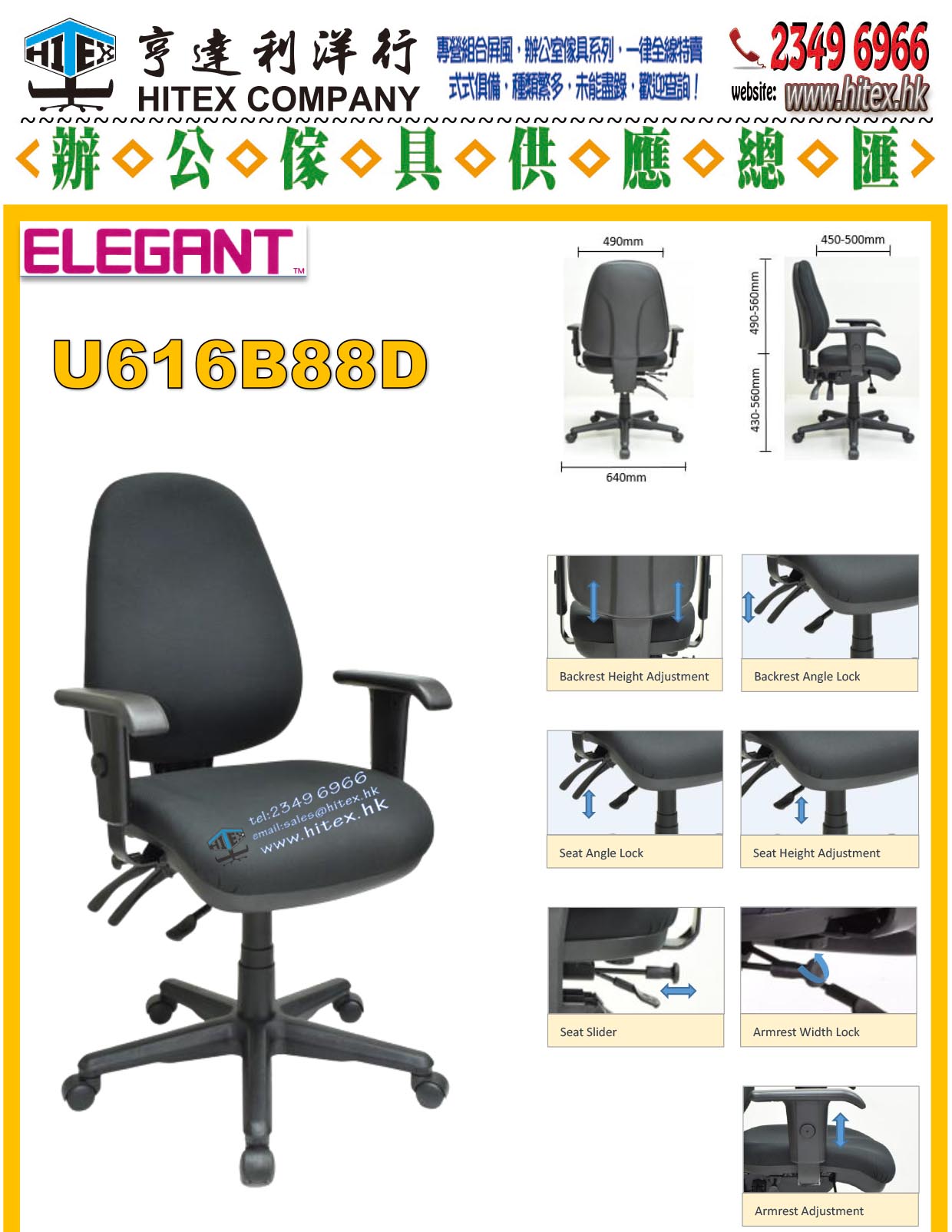 elegant-chair-u616.jpg