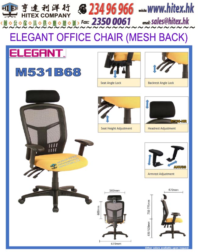 elegant-office-chair-m531b68.jpg