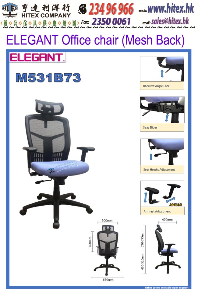 elegant-office-chair-m531b73.jpg