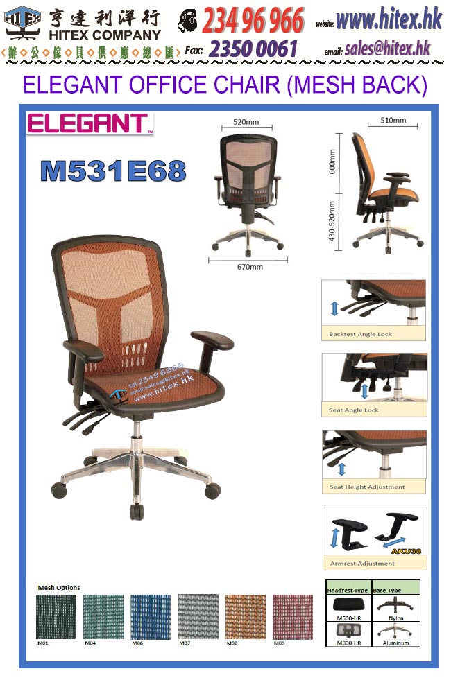 elegant-office-chair-m531e68.jpg