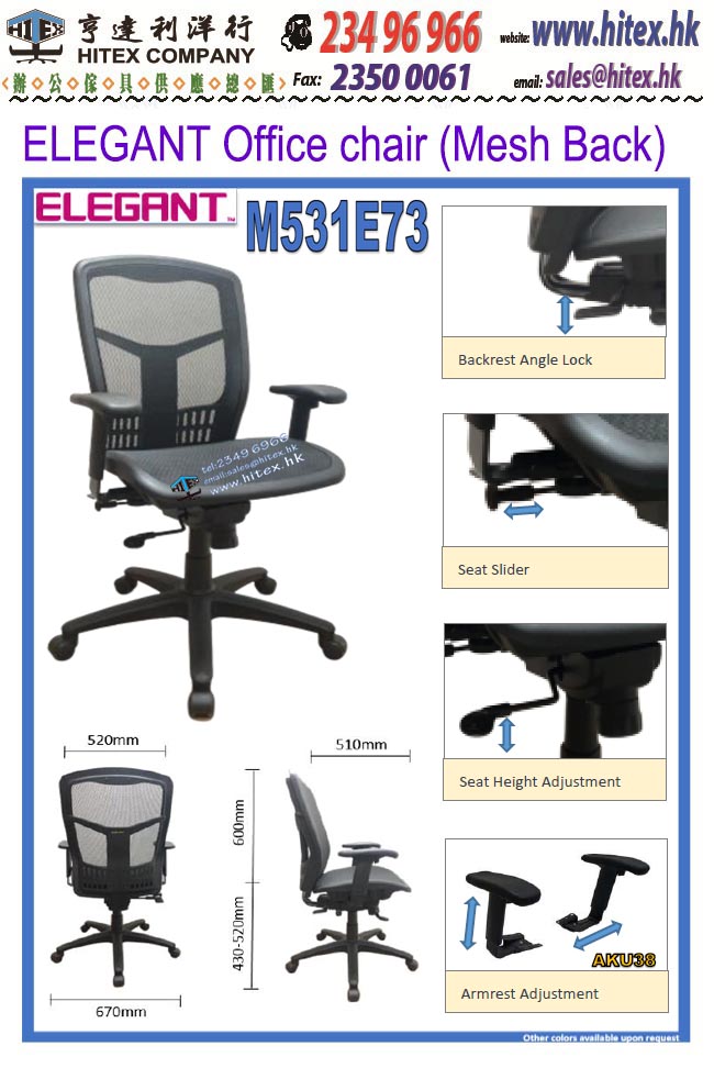 elegant-office-chair-m531e73.jpg