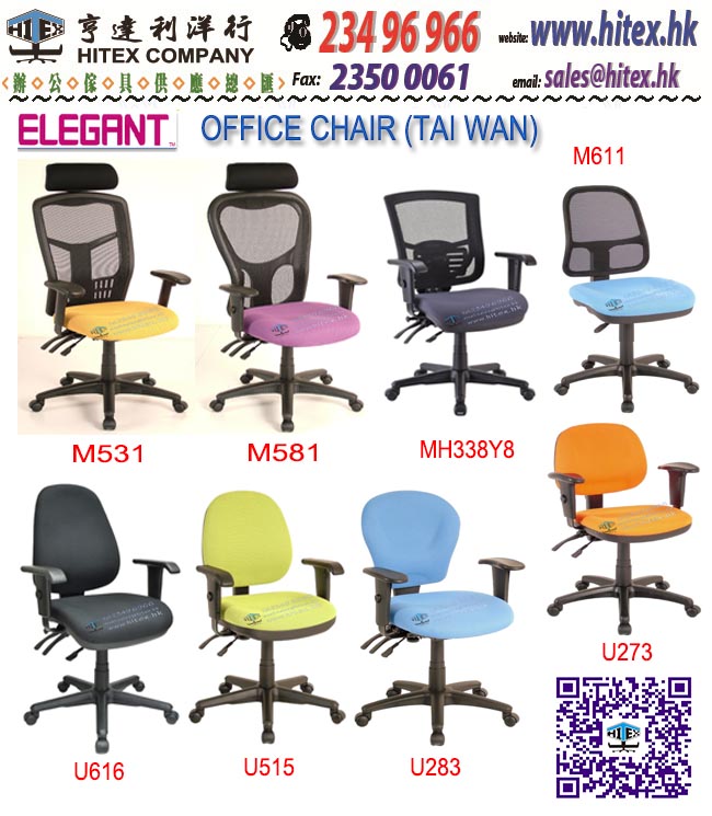elegant-office-chair.jpg