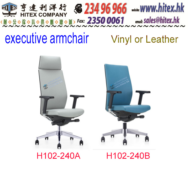 executive-chair-h102-240.jpg