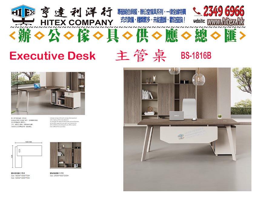 executive-desk-h138-1816b.jpg