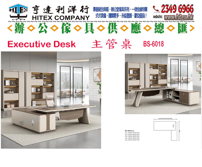 executive-desk-h138-6018.jpg
