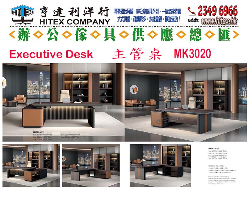 executive-desk-h138-mk3020.jpg
