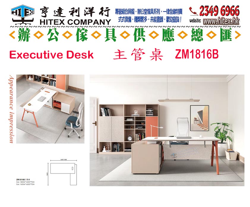 executive-desk-h138-zm1816b.jpg