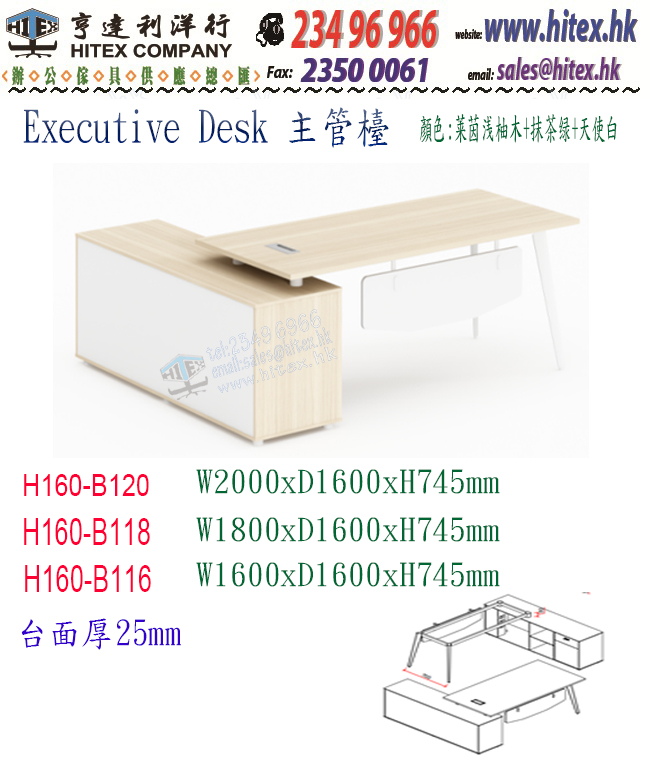 executive-desk-h160-b118.jpg