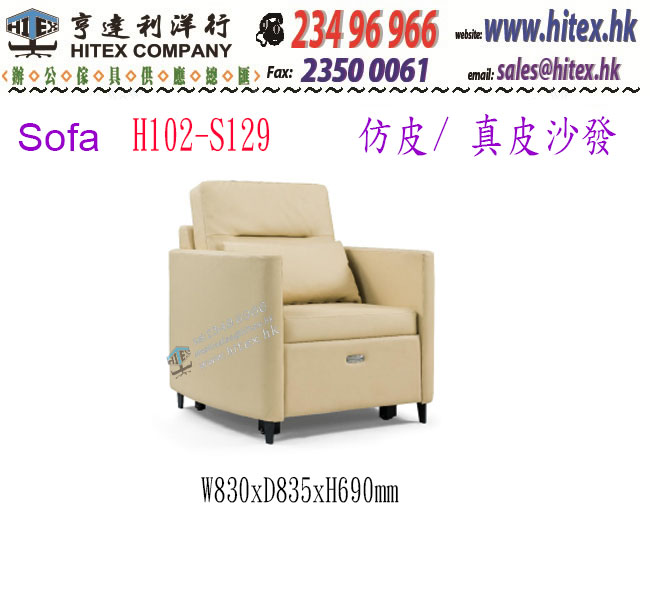 fabric-sofa-h102-s129.jpg